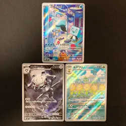 Eiscue 074/071 Steelix 073/063 Sunflora 102/101 AR Pokemon Card 3Set #110115 - Image 1