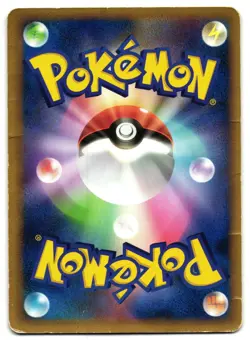 POKEPARK'S TORCHIC 047/PCG-P - HP - PCGP PCG PROMOS PROMO JAPANESE POKEMON CARD - Image 2