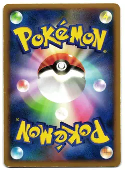 RAMPARDOS GL 051/090 - LP - PT2 RISING RIVALS HOLO JAPANESE POKEMON CARD - Image 2