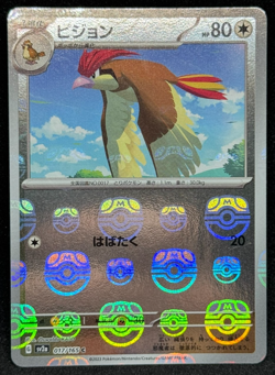 Pidgeotto 017/165 Masterball Reverse Holo 151 Japanese Pokemon Card - Image 1