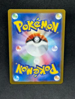 Pidgeotto 017/165 Masterball Reverse Holo 151 Japanese Pokemon Card - Image 2