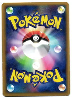 ROSElIA 007/054 - LP - RULERS OF THE HEAVENS HOLO JAPANESE POKEMON CARD - Image 2