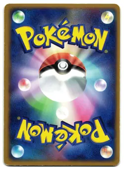 DUSTOX 008/055 - LP - EXPANSION PACK HOLO JAPANESE POKEMON CARD 1 - Image 2