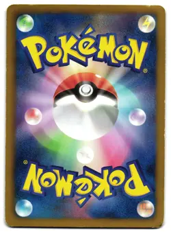 PSYDUCK 001/015 - MP - KLD JAPANESE POKEMON CARD - Image 2