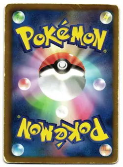 CELEBI EX 004/059 - HP - COLD FLARE HOLO JAPANESE POKEMON CARD 1 - Image 2
