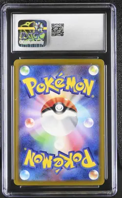 2023 POKEMON JAPANESE TRADING CARD GAME CLASSIC #001 SQUIRTLE HOLO CGC 10 - Image 2
