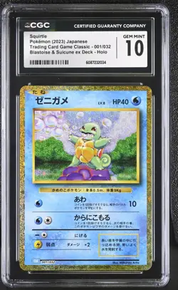 2023 POKEMON JAPANESE TRADING CARD GAME CLASSIC #001 SQUIRTLE HOLO CGC 10 - Image 3