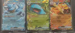 13 Lot Pokemon TCG Chinese Card Charizard Blastoise Vaporeon J75 - Image 3