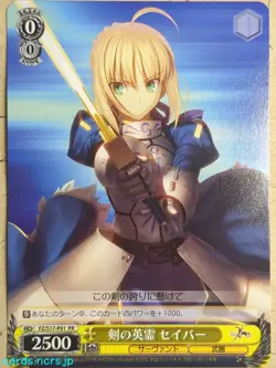 Weiss Schwarz Fate Zero FZ/S17-P01PR PR Saber Trading Card NM - Image 1