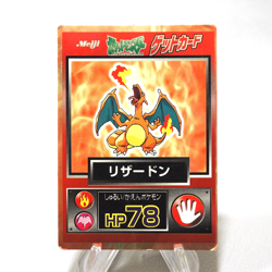 Pokemon Get Card Charizard Red Metal Holo Meiji Nintendo VG-G Japanese j178 - Image 1