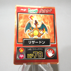 Pokemon Get Card Charizard Red Metal Holo Meiji Nintendo VG-G Japanese j178 - Image 2