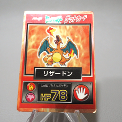 Pokemon Get Card Charizard Red Metal Holo Meiji Nintendo VG-G Japanese j178 - Image 3
