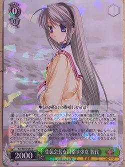 Weiss Schwarz CLANNAD Kcl/w78-045R R Tomoyo Sakagami Trading Card NM - Image 1