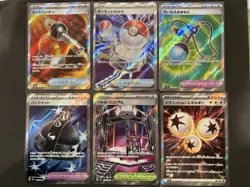 Sacred Charm SR 6 Cards Lot M2 Inferno X MEGA Pokemon Card Japanese - Image 1