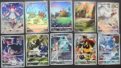 10 Lot Pokemon TCG Chinese Card Art Rare/Character Rare AR/CHR J75 - Image 1