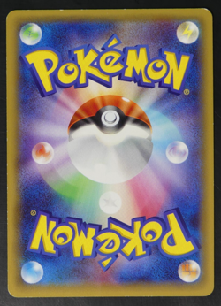 Latias 018/027 R 1st Ed. Legendary Shine Collection Japanese Pokemon Card - Image 3