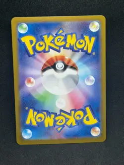 Gravity Mountain 138/106 UR Super Electric Breaker Japanese Pokemon Card - Image 2
