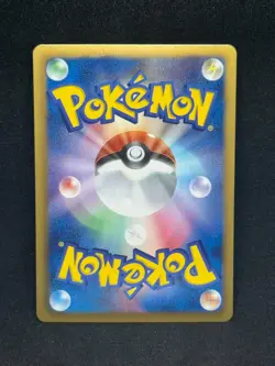Stunfisk 012/020 Shiny Collection 1st Edition Japanese Pokemon Card - Image 2