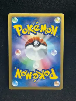 Servine 002/020 Shiny Collection 1st Edition Japanese Pokemon Card - Image 2