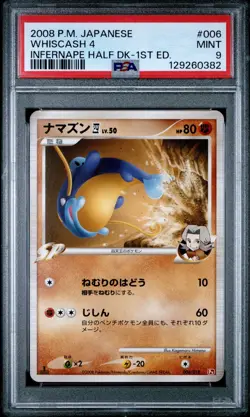 WHISCASH 006/018 PSA 9 POKEMON CONSTRUCTED DECK JAPANESE - Image 1