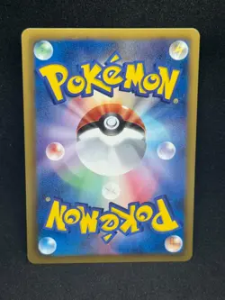 Ursaring 016/020 Shiny Collection 1st Edition Japanese Pokemon Card - Image 2