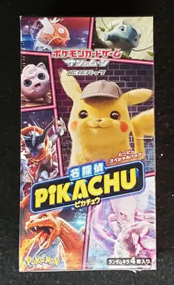 Factory Sealed 2019 Japanese Pokemon TCG - Special Movie Detective Pikachu smP2 - Image 1