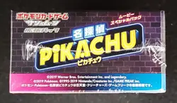 Factory Sealed 2019 Japanese Pokemon TCG - Special Movie Detective Pikachu smP2 - Image 3