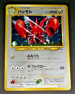 JAPANESE POKEMON NEO HOLO LOT - SCIZOR POLITOED FORRETRESS METAL ENERGY - SWIRL! - Image 2