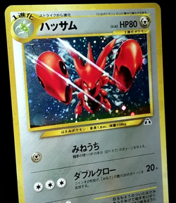 JAPANESE POKEMON NEO HOLO LOT - SCIZOR POLITOED FORRETRESS METAL ENERGY - SWIRL! - Image 3
