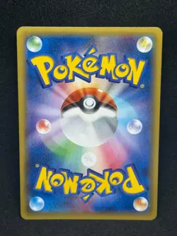 Florges EX 060/088 Phantom Gate 1st Edition Japanese Pokemon Card - Image 2