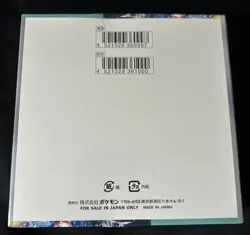 [US STOCK] Pokemon Scarlet & Violet Enhanced Expansion Pack Stellar Miracle Box - Image 2