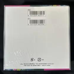 Pokemon Japanese Night Wanderer Booster Box - SV6a Sealed US SELLER - Image 2