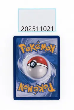 PTCG Pokemon Latias＆Latios GX SR 171/150 CSM2aC 2023 Pack S.Chinese - Image 2
