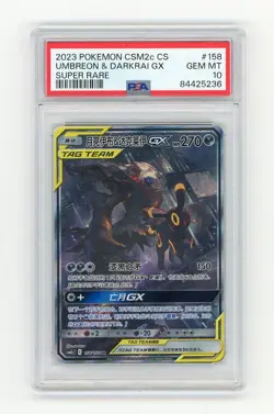 PTCG Pokemon PSA10 Umbreon＆Darkrai SR 2023 158/150 csM2cC pack S. Chinese - Image 1