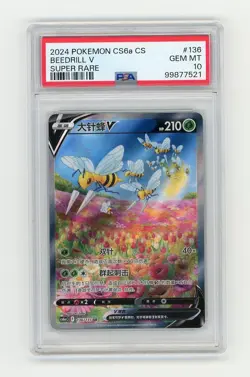 PTCG Pokemon PSA10 Beedrill 136/131 V SR 2024 CS6aC Pack S.Chinese - Image 1