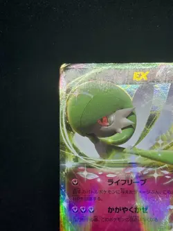 Gardevoir EX 050/070 Tidal Storm XY5 1st Edition Japanese Pokemon Card - Image 4