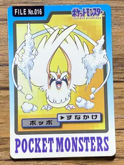Pokemon Carddass Card Pidgey File No.16 Bandai Pocket Monsters 1997 Japan - Image 1