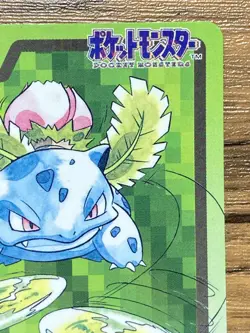 Pokemon Carddass Card Ivysaur File No.2 Bandai Pocket Monsters 1997 Japan - Image 4