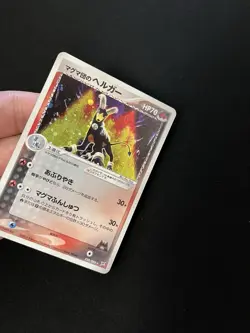 Team Magma’s Houndoom 020/080 EXC Pokemon Card Japanese Holo Rare Vintage - Image 3