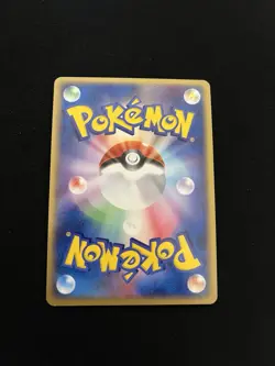 Team Magma’s Houndoom 020/080 EXC Pokemon Card Japanese Holo Rare Vintage - Image 5