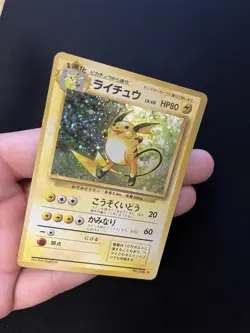 Raichu #026 EXC Japanese Pokemon Cards Holo Rare Vintage Base Set WOTC - Image 2