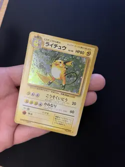 Raichu #026 EXC Japanese Pokemon Cards Holo Rare Vintage Base Set WOTC - Image 3