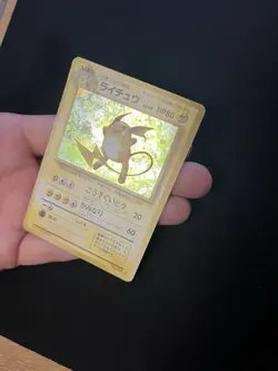 Raichu #026 EXC Japanese Pokemon Cards Holo Rare Vintage Base Set WOTC - Image 5