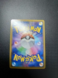 Pokemon Card Touhoku's Pikachu Promo 088/SM-P Sun&Moon Tohoku Center Japanese - Image 2