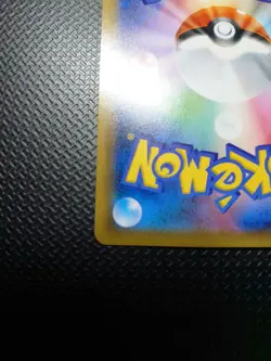 Pokemon Card Touhoku's Pikachu Promo 088/SM-P Sun&Moon Tohoku Center Japanese - Image 4