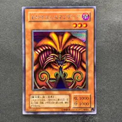 5 card Exodia the Forbidden One PG-65 PG-64 PG-63 PG-62 PG-61 Secret 2760 - Image 2
