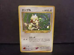 Pokemon Japanese Smeargle Holo Rare #11/75 Neo Discovery Card Vintage LP/NM - Image 1