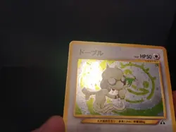 Pokemon Japanese Smeargle Holo Rare #11/75 Neo Discovery Card Vintage LP/NM - Image 5