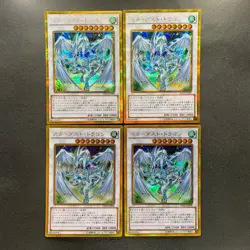 NM 4 card Stardust Dragon GP16-JP009 Gold Rare YuGiOh 450 - Image 1