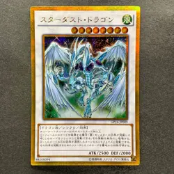 NM 4 card Stardust Dragon GP16-JP009 Gold Rare YuGiOh 450 - Image 2